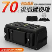 鶴町商社 汽車後備儲物收納箱 70L 置物盒 後車廂收納 折疊儲物箱 後車廂 收納盒 汽車儲物箱 車內置物箱 車用折疊箱 可折疊式