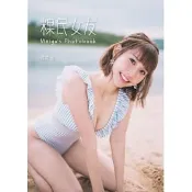 台灣 粿粿 粿民女友 特裝版 寫真 寫真書 寫真集(2款可選)