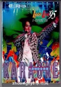 黎明-95那一夜我們在霓虹下起舞演唱會卡拉OK2DVD盒裝實物圖 露天惹搜