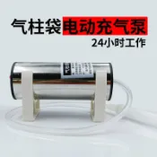 鶴町商社 充氣袋氣泡袋自動充氣泵便攜快捷氣柱袋氣柱卷可充氣材打氣泵