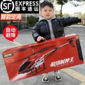 2025.遙控飛機生日兒童禮物玩 具超大型無人機小學生直升機男孩