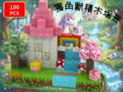 貨比三家 100粒獨角獸積木場景 益智拼裝 迷你方塊 周邊遊戲 教育遊戲 聖誕禮物 未來世界 兒童節 益智拼裝 公仔 生日禮物 麥塊