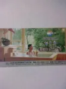 蘭陽溫泉大飯店--VIP渡假住宿5折券