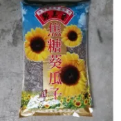 鄭美香焦糖葵瓜子3000公克/焦糖口味/核桃口味/五香原味口味/整包5台斤