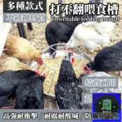 築夢居 免運 公司貨 可開發票 【圓盤加深防撒飼料槽】加厚不鏽鋼耐啃咬料盤 不銹鋼喂雞槽雞鴨槽 水槽 喂雞神器 大頭鵝槽 養雞盆 雞料槽水槽QCH工廠直銷 全館折扣 售後保障 店長新品推薦 年底鉅惠 6z916112