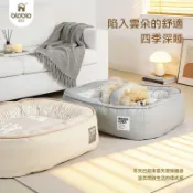 BLOBLO啵拉狗窩四季通用沙發窩可拆洗睡墊夏季寵物貓窩小中大型犬多尺吋可選 四季寵物窩 寵物床 寵物睡墊 寵物床墊 貓