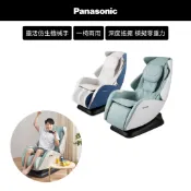 9/1-9/15特惠★Panasonic 小摩力沙發按摩椅 EP-MA05 (時尚造型/一椅兩用)