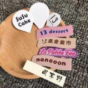 客製化 插排 蛋糕插排 蛋糕logo插牌定製 烘焙標籤插件 裝飾插牌 卡片生日快樂插卡