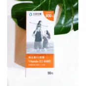 限量衝評 大研生醫 維生素D3膠囊 (90顆/盒) 公司貨 800IU Vitamin D3 維生素D3 大研