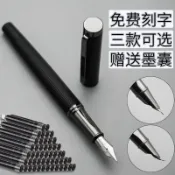 爛筆頭鋼筆學生專用練字男墨囊可替換硬筆美工尖法女士定製刻字 PALX