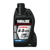 【易油網】YAMAHA YAMALUBE 山葉原廠 4S 4-S 20W40 20W-40 4T四行程機車 合成機油