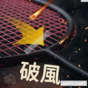優選好物 GY廣羽 4U 82g 6U 72g 破風碳素羽球拍經典小黑拍 成人攻防兼備碳纖維羽毛球拍 可拉24-28磅