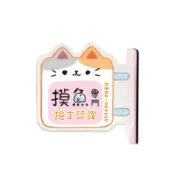 O-Cat 壓克力側吸招牌-摸魚 墊腳石購物網