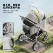 💥免運💥 寵物推車　抗震ＰＵ大輪　輕鬆推　貓狗專用 可分離　大籠設計　透氣通風　寵物旅行　貓推車　狗推車 0929-11