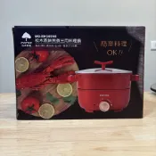 MATRIC 松木 3L 蒸鮮煎煮 三用料理鍋 (附不鏽鋼蒸盤) 電火鍋 蒸煮鍋 美食鍋 蒸鍋 料理鍋 蒸煮鍋