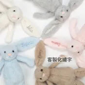 「附發票」英國🇬🇧Jellycat 原廠客製耳朵繡字 經典兔子 安撫玩偶31cm 附防塵袋