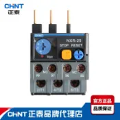 阿嫲的百寶屋 正泰熱過載繼電器昆侖NXR系列熱繼電器保護過載保護熱過載保護{鑫弘-工葉電器}可開發票
