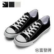 (店+)【FUFA Shoes 富發牌】低筒百搭帆布鞋 休閒鞋 平底帆布鞋 黑色帆布鞋 懶人休閒鞋 帆布鞋男 低筒帆布鞋 布鞋 情侶鞋 男鞋