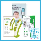 medisana 適美得 銀貝貝 紅外線耳額溫槍 耳額溫槍 額耳溫槍 額溫槍 耳溫槍 體溫計 TM300 【賴司購物】