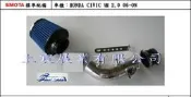【上宸】H-031 HONDA CIVIC 2.0 K12 8代 八代 喜美 冷空氣進氣套件 進氣導流 進氣導流 香菇頭