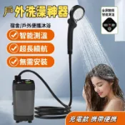 增壓便携淋浴器 蓮蓬頭 露營洗澡 戶外洗澡 增壓蓮蓬頭 户外淋浴器 花灑蓮蓬頭 淋浴器 電動便携式自吸淋浴器