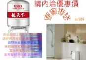 5750請內洽優惠價300臥式 南部 龍天下300L 臥式不銹鋼水塔 長120cm 寬66cm高91cm厚度是0.5mm 