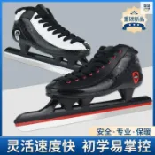 冰球鞋 速滑冰刀鞋 保暖 滑雪冰刀鞋 花樣滑冰 熱度短道速滑冰刀鞋專業短道兒童成人碳纖定位冰刀鞋速滑冰鞋斷碼