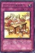 【新頂級遊戲王 】 TLM-JP057 代幣謝肉祭 TOKEN謝肉祭  銀字 95-98分R209 