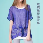 【De Myrex】柔情風采蕾絲雪紡上衣#101726(藍)