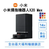 Xiaomi 小米 【福利品】Xiaomi 小米掃拖機器人X20 Max (黑色) (米家APP) 外觀8成新