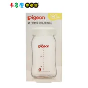 【Pigeon 貝親】寬口玻璃母乳儲存瓶160ml 原廠公司貨｜卡多摩