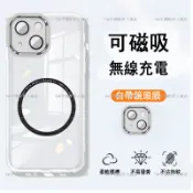 vivo Y04 Y29s Y28s Y05 Y100 Y78 Y36 Y39 Y38 Y21 護鏡磁吸半透防摔手機殼