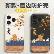 貓咪矽膠液態 防摔手機殼 適用OPPO A6X A6X A5 5G A5pro A3pro A3X A38 A57