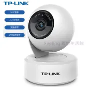 TP-Link 300/400萬畫素 H.265 web cam IP網路攝影機 監視器NVR攝像機 雙向語音通話