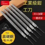 【華鐸科技】信工三角銼刀高碳鋼銼刀三棱金屬打磨工具磨鋸銼小挫刀木工搓粗齒