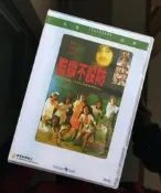 監獄不設防 國語中字 樂貿DVD收藏版 李麗珍/馮淬帆/葉子楣#DVD#電影#連續劇
