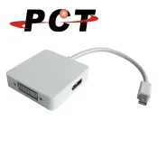 【PCT】Mini DP to DisplayPort & HDMI & DVI 三合一螢幕轉接線  (DDH13V)