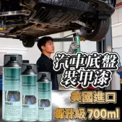 臺中出貨 3M汽車底盤防鏽漆 防撞隔音膠 防銹顆粒膠 耐熱冷烤漆 汽車底漆 機車 自噴型汽車底盤 隔音防震膠 快乾防銹漆