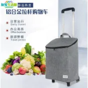 友家生活館 免運 買菜購物車鋁合可伸縮手拉車便攜超市小推車大號拉桿行李車小拖車 YJ6-16 快速出貨 開發票