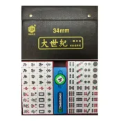 (店+)榮冠 大世紀 麻將 34mm /付