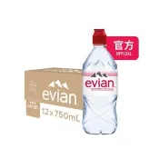 【Evian 依雲】官方直營 天然礦泉水 750mlx12入/箱(運動瓶)