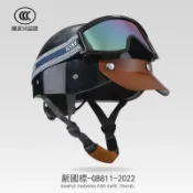 曲線美QXM居家 【機車安全帽】安順德式復古哈雷機車巡航半盔男女摩托車安全帽電動機車瓢盔安全帽qq