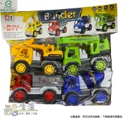 4P彩色慣性工程車 090A-81 摩輪車 兒童玩具 交通玩具 吊車挖土機砂石車水泥車 (大創) 酷生活
