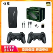 拾光藏寶閣 【經典復古雙人】無線遊戲機 電視遊戲機 家用遊戲機 懷舊遊戲機 街機遊戲機 紅白機 2.4G無線手把 雙人對戰 內建多款經典遊戲 即插即玩 送禮自用兩相宜