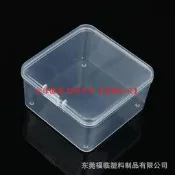 【全球 嚴選】PP塑膠盒子65x65x35 透明正方形電池小工件盒產品包裝盒【滿300出貨】