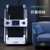 森嶼|可開發票🔥智能跑步機家用款小型折疊家庭式超靜音電動走步平板室內健身專用