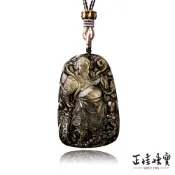 【正佳珠寶】金曜石 經典武關公 關聖帝君 42g 金曜石吊墜