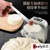 #台灣發出#〈包餃子工具〉 家用包餃子神器家用新款全自動包水餃包餃子器的模具小型專用機器