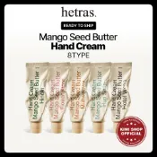 [HETRAS] 芒果籽黃油護手霜 50ml 8種