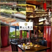 【圓山大飯店】松鶴廳 中西日自助百匯｜平日下午茶吃到飽單人券(MO26)